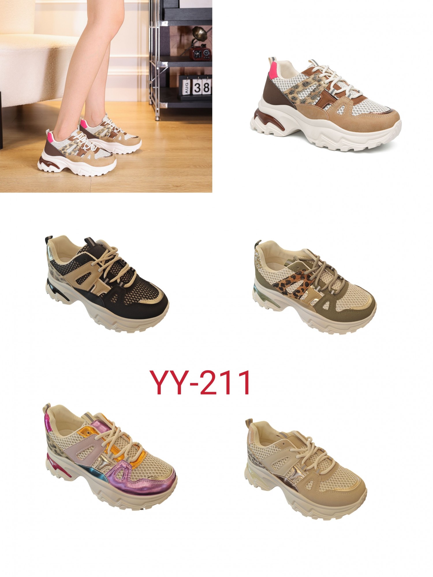 YY-211