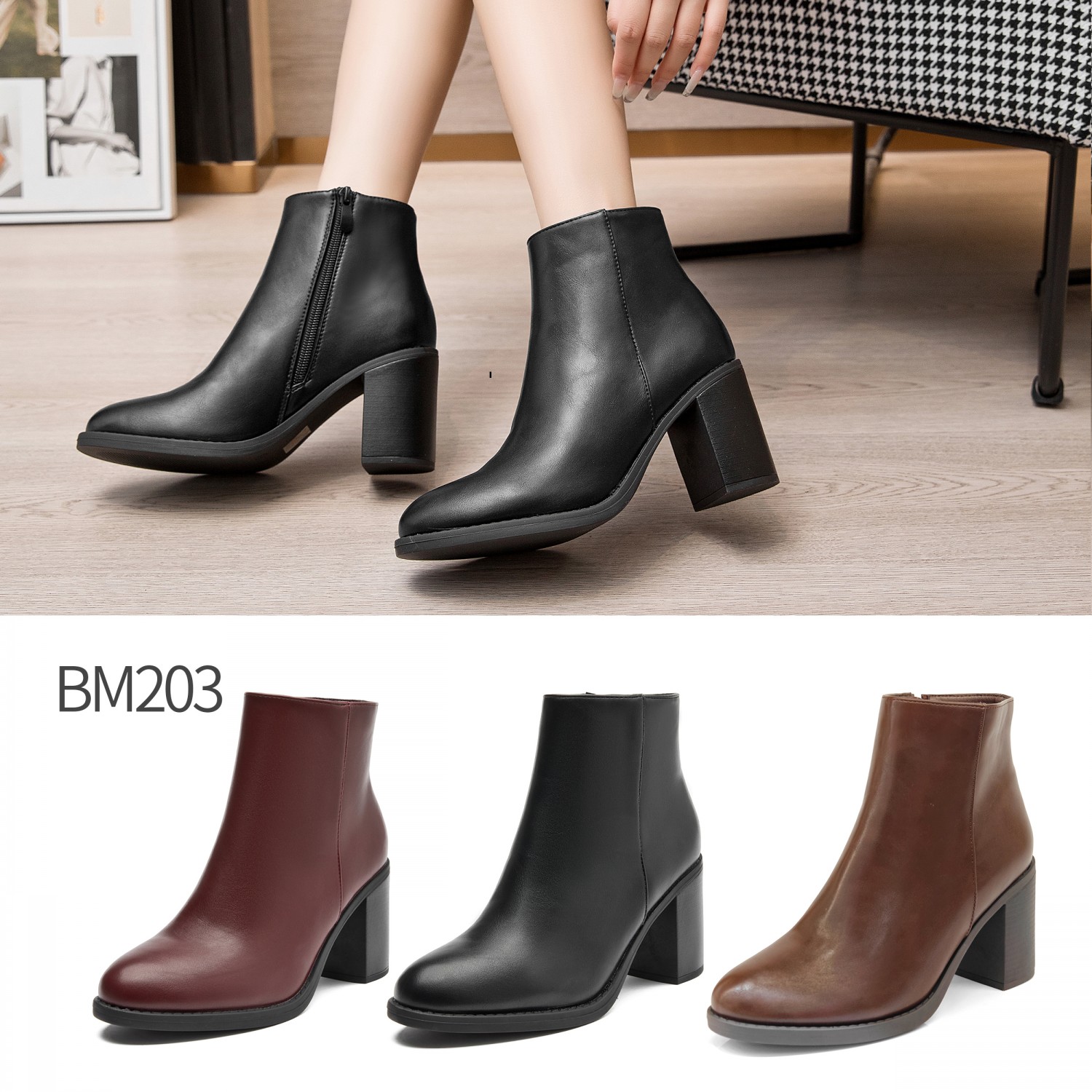 BM203