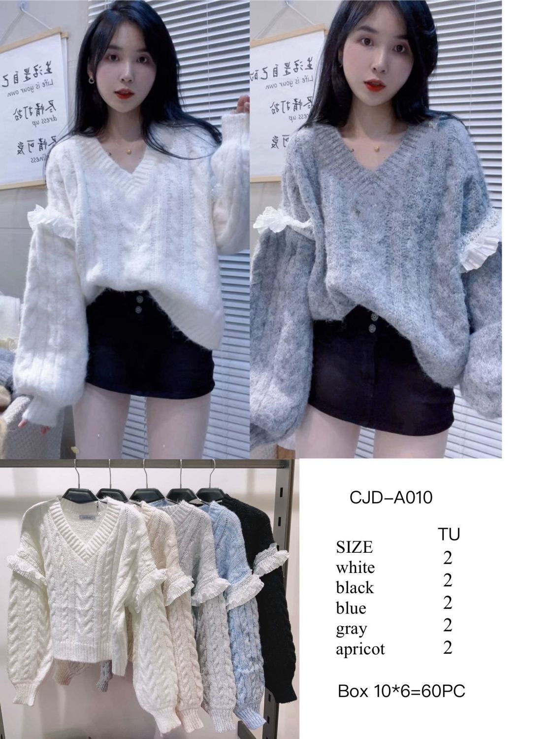 A010 Women's Lace Trim Cable Knit Sweater
