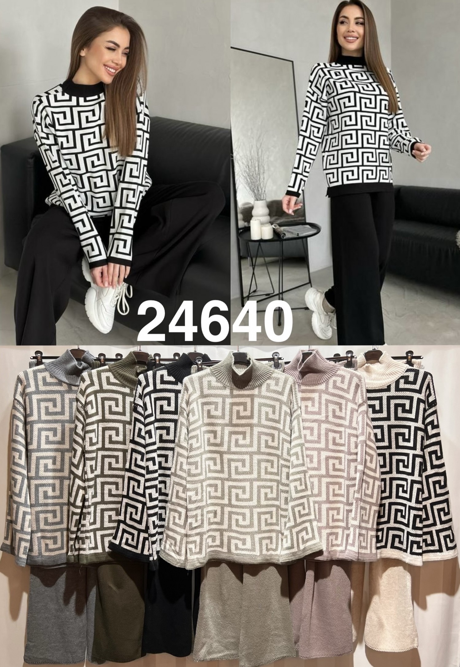 TT-24640