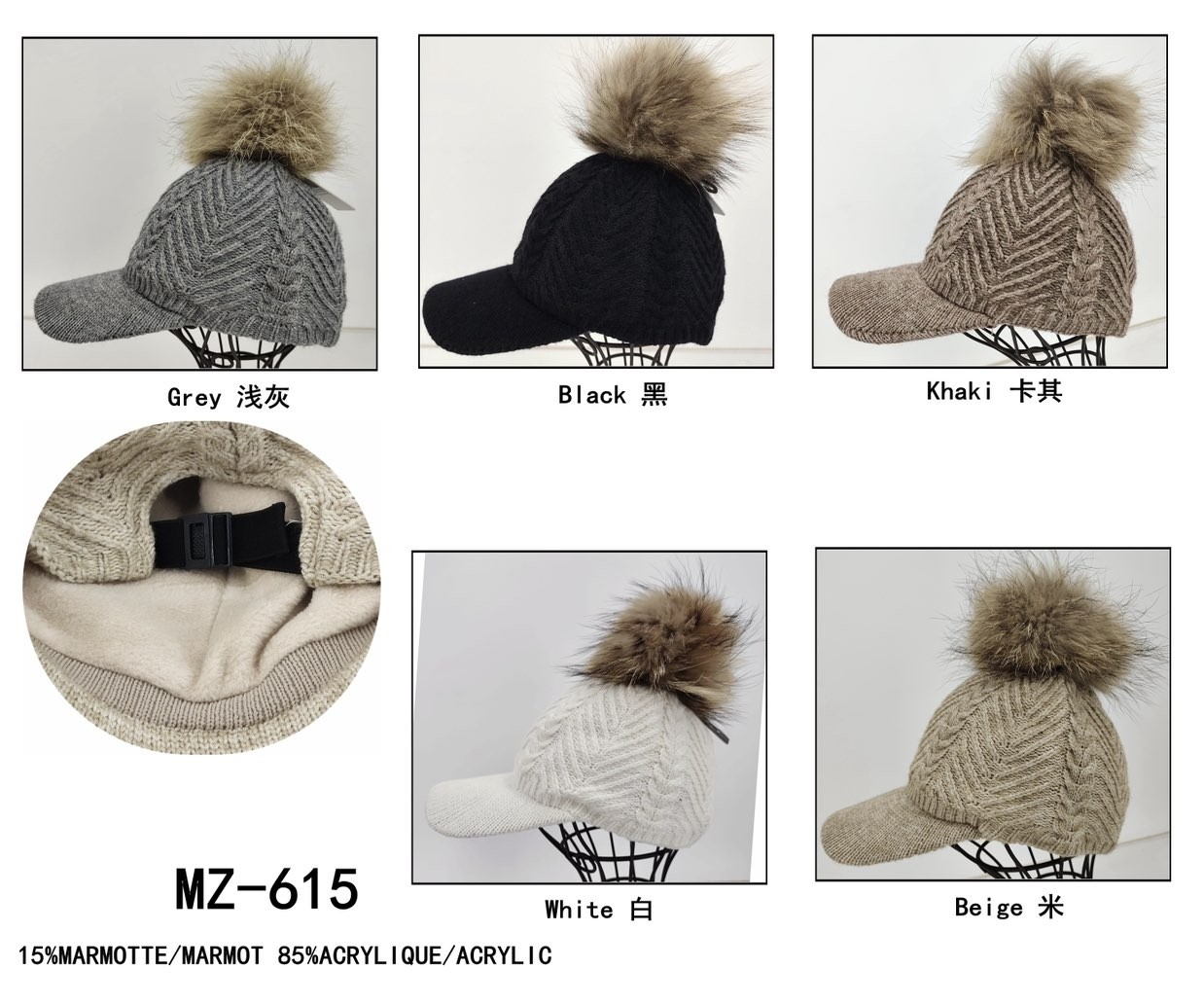 MZ615