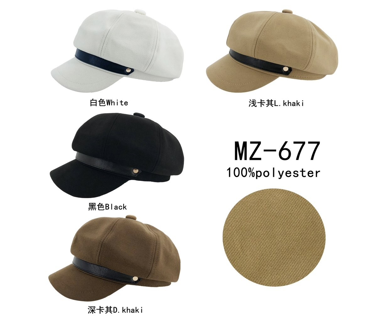 MZ677